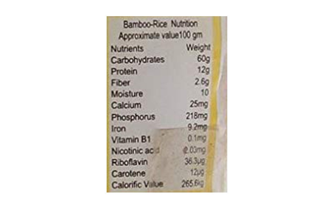 B&B Organics Bamboo Rice Pure Powder    Pack  200 grams
